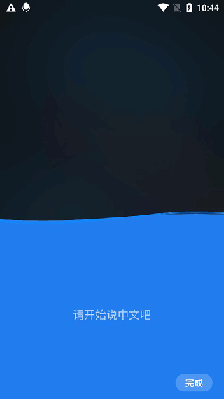 咪咕灵犀最新版