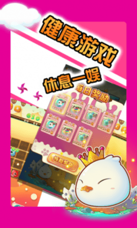 神奇宝贝连连看旧版截图0