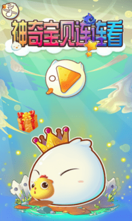 神奇宝贝连连看旧版截图1