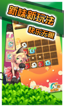 神奇宝贝连连看旧版截图2