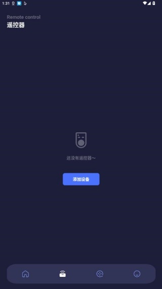 天空视频去广告版