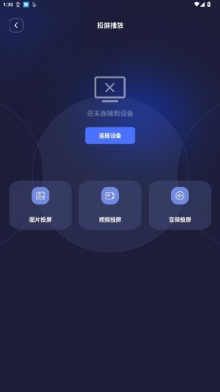 天空视频去广告版