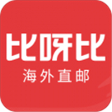 比呀比海外购
