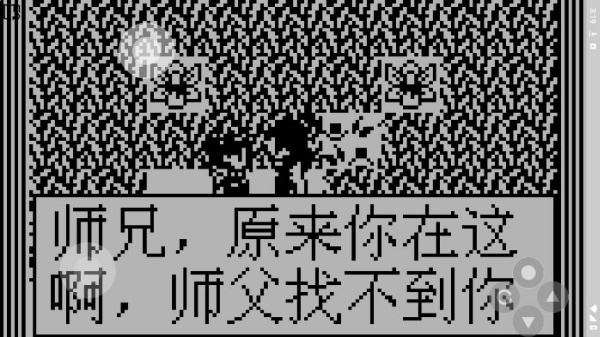 步步高游戏模拟器