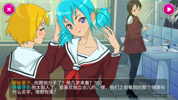 病娇模拟器我的前辈