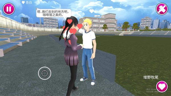 病娇模拟器我的前辈