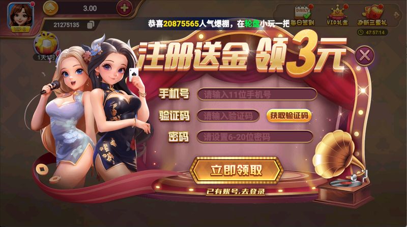 一笑棋盘正版