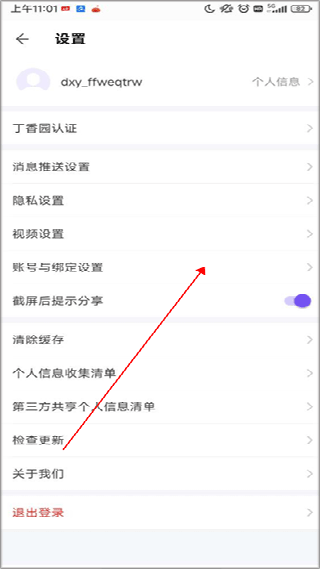 丁香园医学论坛