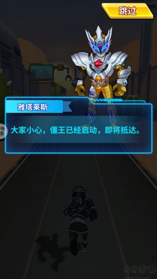 铠甲勇士战神联盟