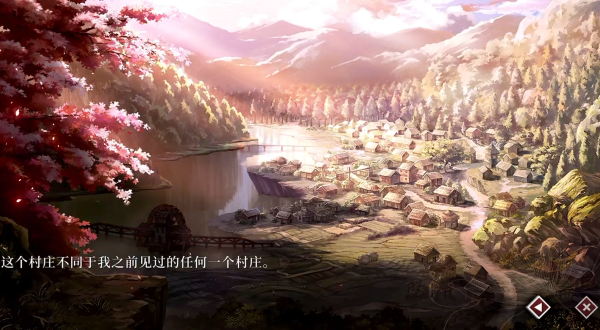 葬花暗黑桃花源