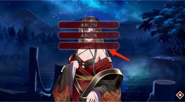 葬花暗黑桃花源