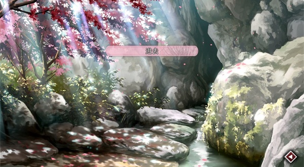 葬花暗黑桃花源