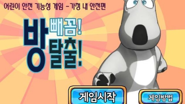 倒霉熊逃离房间手机版