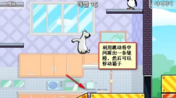 倒霉熊逃离房间手机版