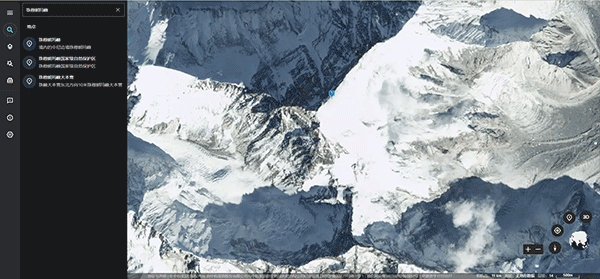 星图地球手机版