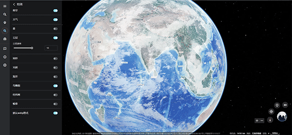 星图地球手机版