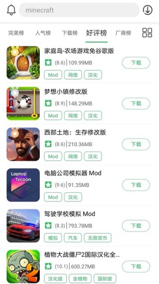 久游堂游戏盒子