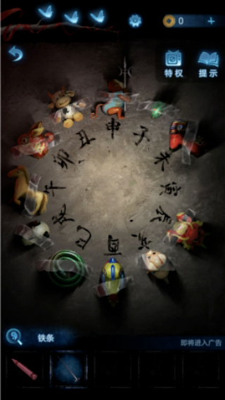 纸嫁衣5无间梦境