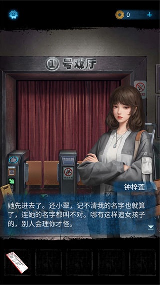 纸嫁衣5无间梦境