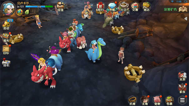 石器时代复刻手游