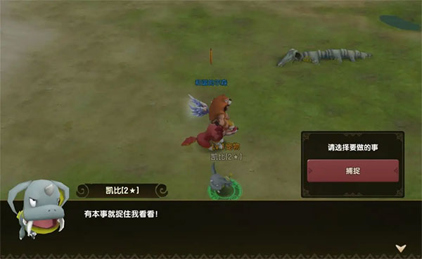 石器时代复刻手游