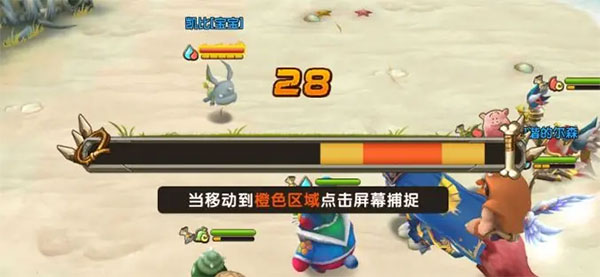 石器时代复刻手游