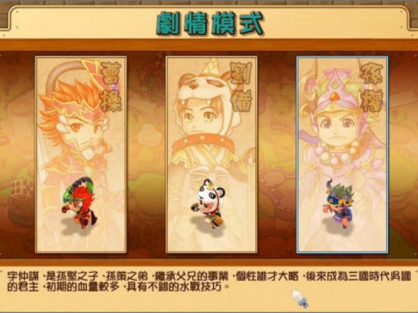富甲天下4