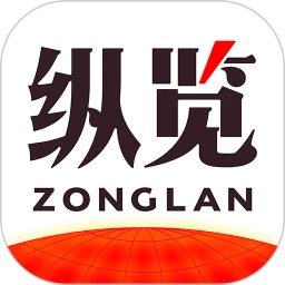 纵览新闻最新版