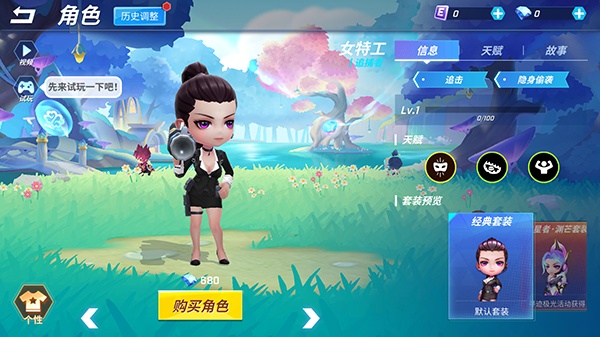 逃跑吧少年官服