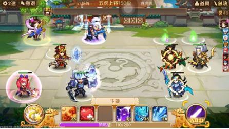 幻想曹操传2.0