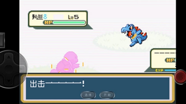 口袋妖怪叶绿汉化版