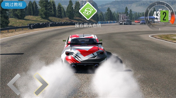 Carx漂移赛车2全车辆解锁版