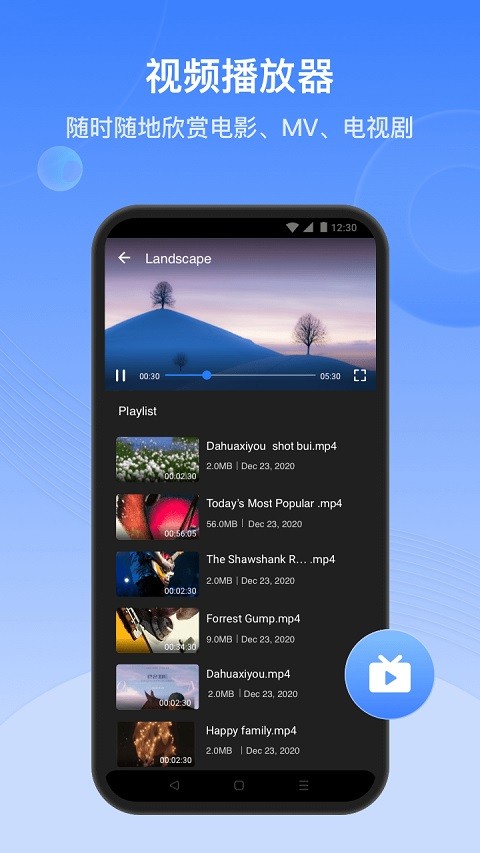 茄子快传旧版截图1