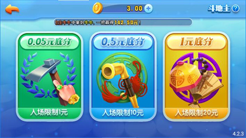 大师棋盘安卓版