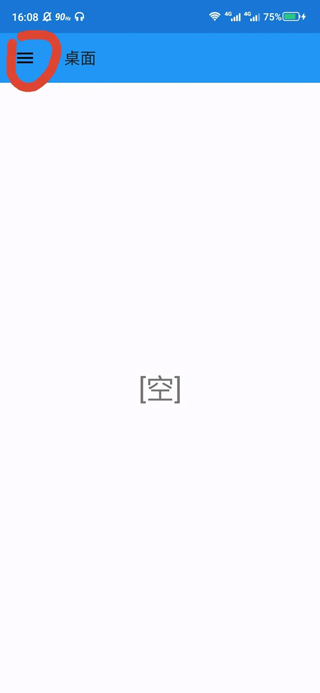 exagear模拟器通用版