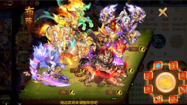 三国杀名将传国际服