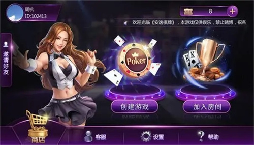 炸金花真人版赢三张版