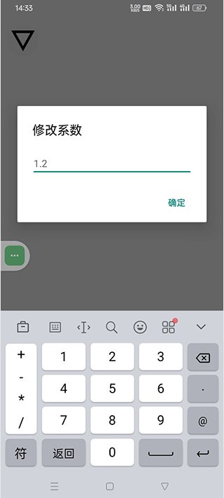 微信跳一跳辅助神器