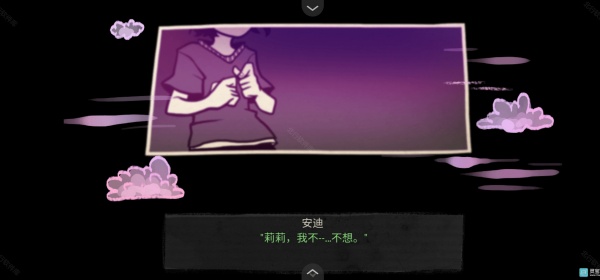 安迪和莉莉的棺材