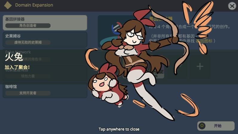 原神抽卡模拟器大聪明版截图2