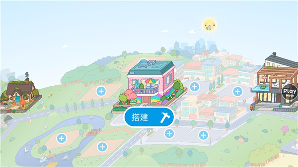 托卡生活世界全解锁版本2026