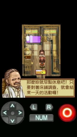 庄园物语2恋爱季节