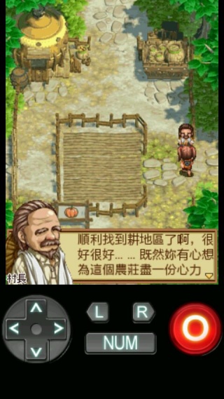庄园物语2恋爱季节
