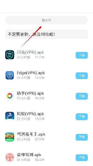 小浣熊软件库6.0