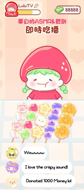 糖葫芦达人国际服