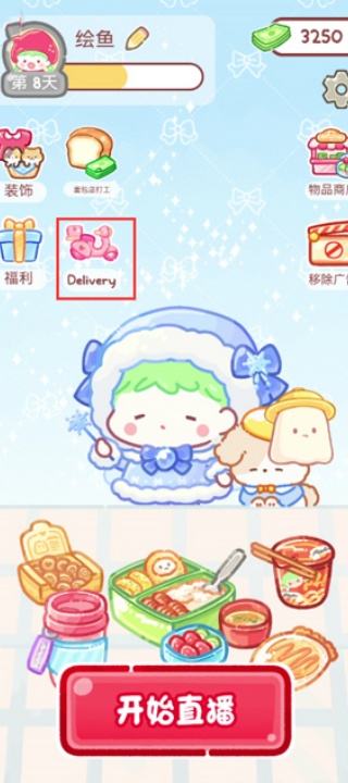 糖葫芦达人国际服