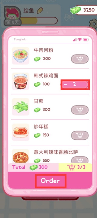 糖葫芦达人国际服