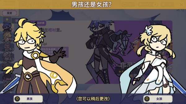 原神抽卡模拟器大聪明版