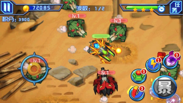 燃烧战车单机版