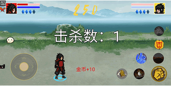 像素火影巅峰斑